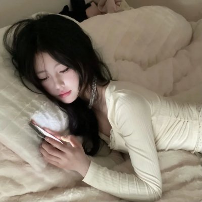 接触